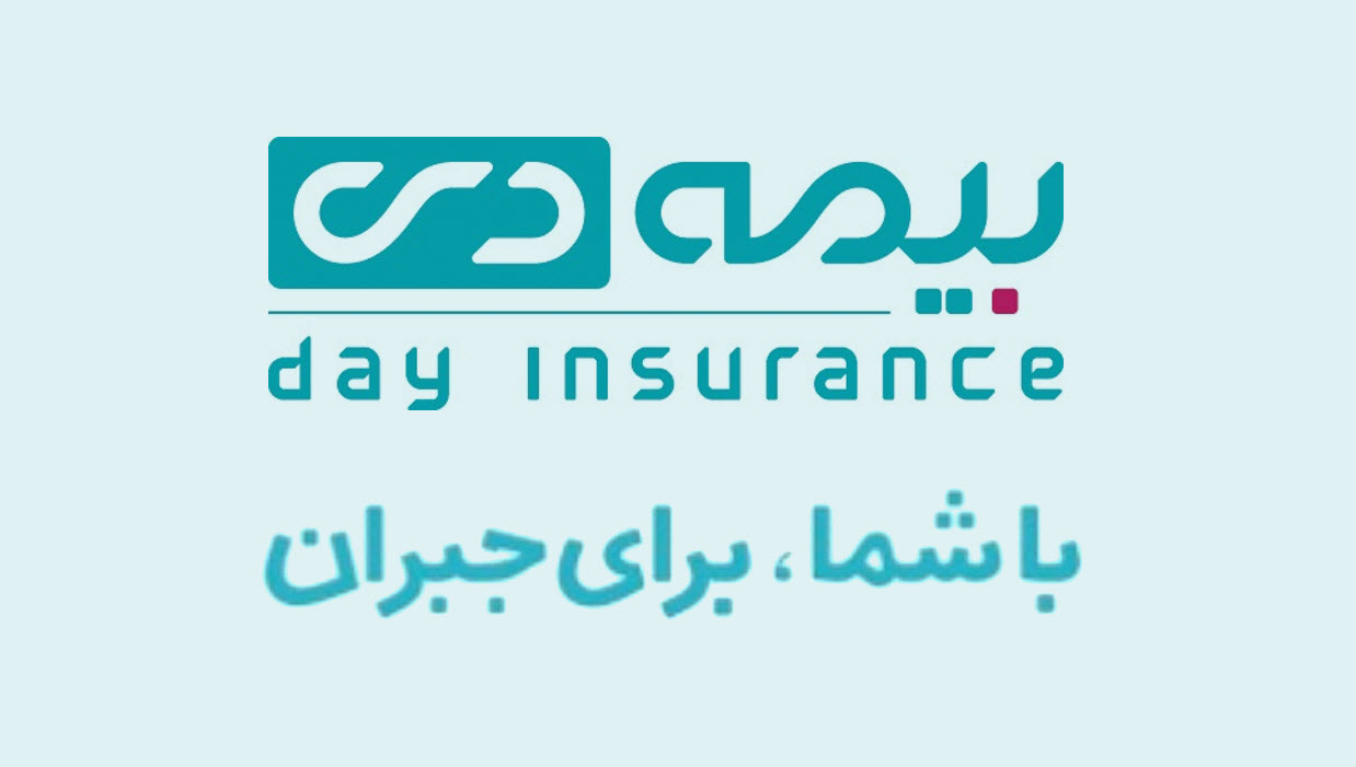 نصب نرم افزار دیدار بیمه دی | دسترسی سریع به خدمات بیمه