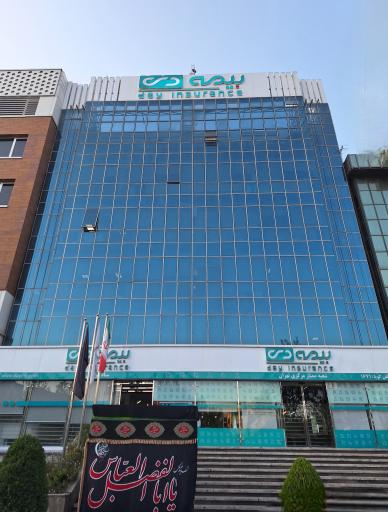 دیدار: اپلیکیشن رسمی بیمه دی برای مشتریان