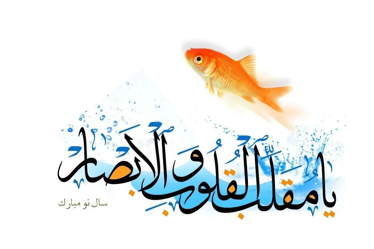 تصویر ماهی