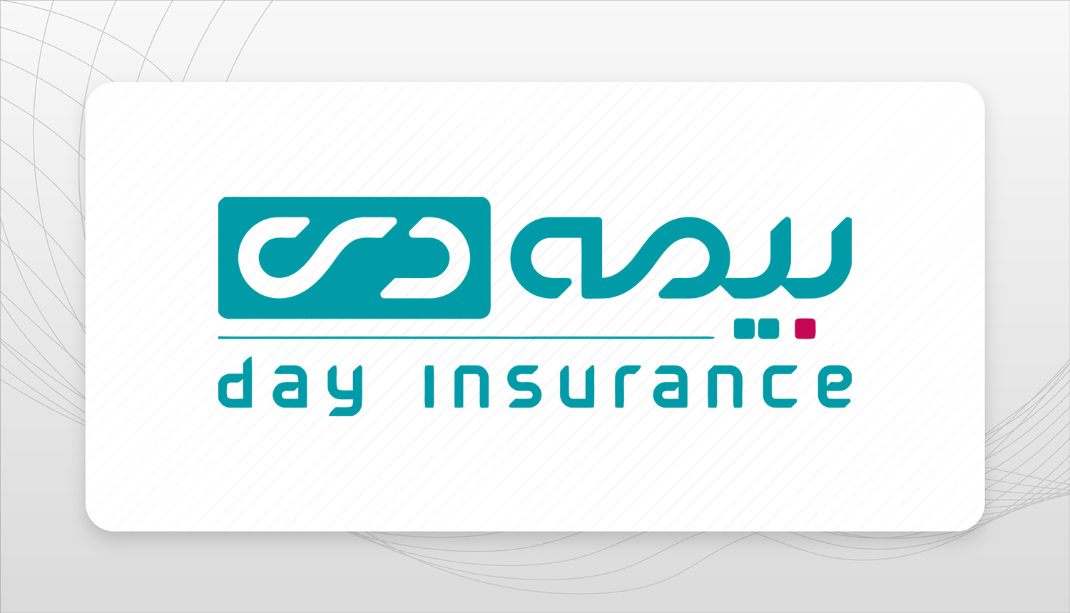دانلود و نصب نرم افزار بیمه دی | اپلیکیشن دیدار