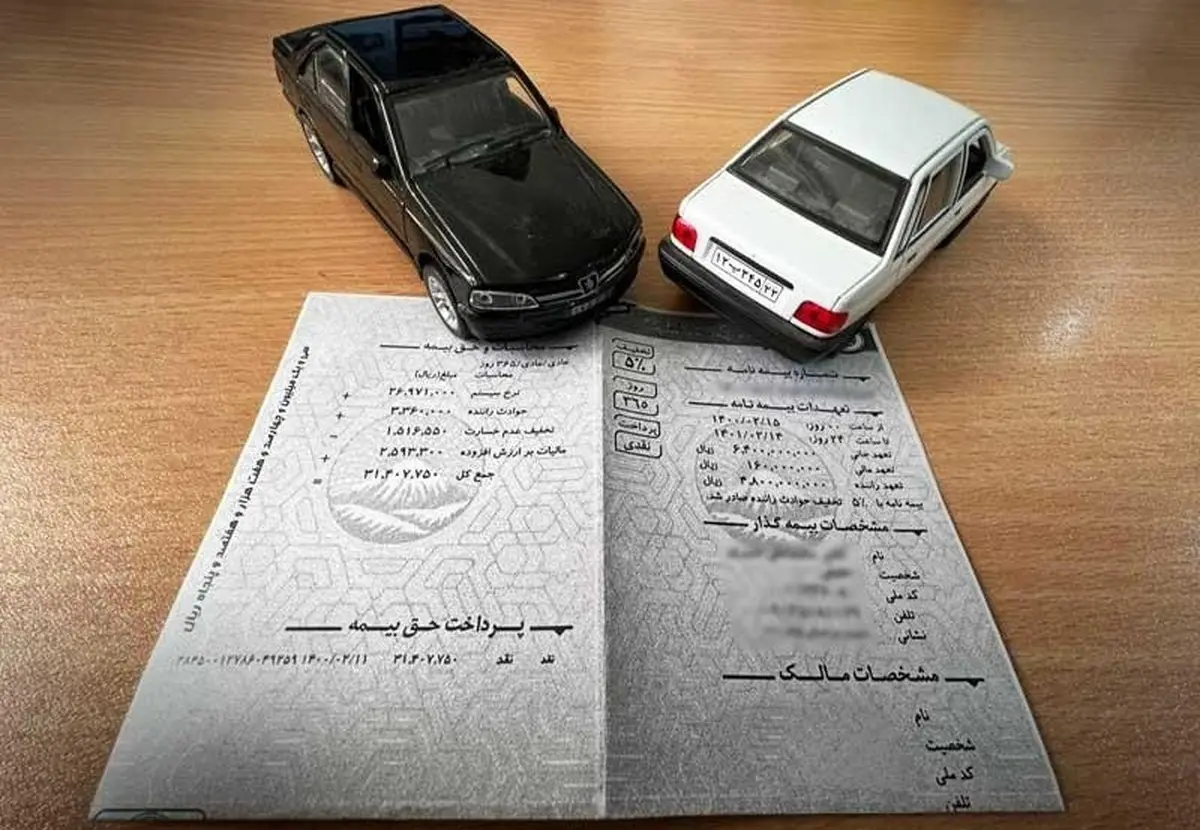 شرایط ویژه بیمه شخص ثالث جانبازان با کسر از حقوق و پرداخت ۱۲ ماهه
